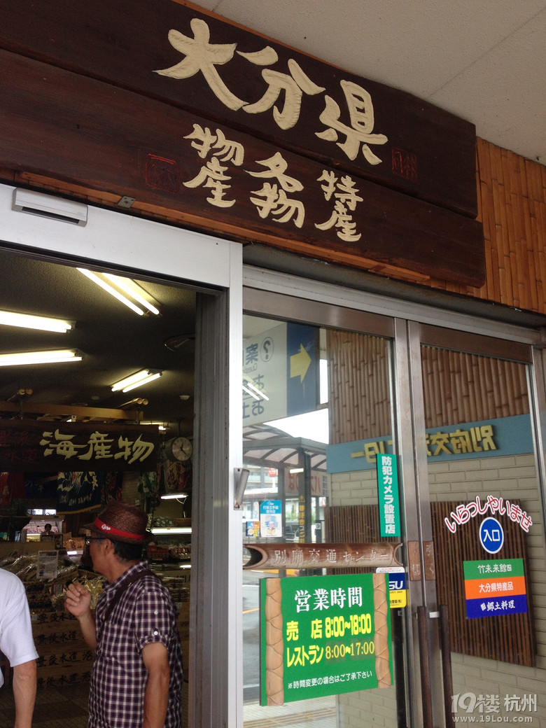 【和你在一起】魅力日本游—蓝天草原火山温泉（有图有真相）