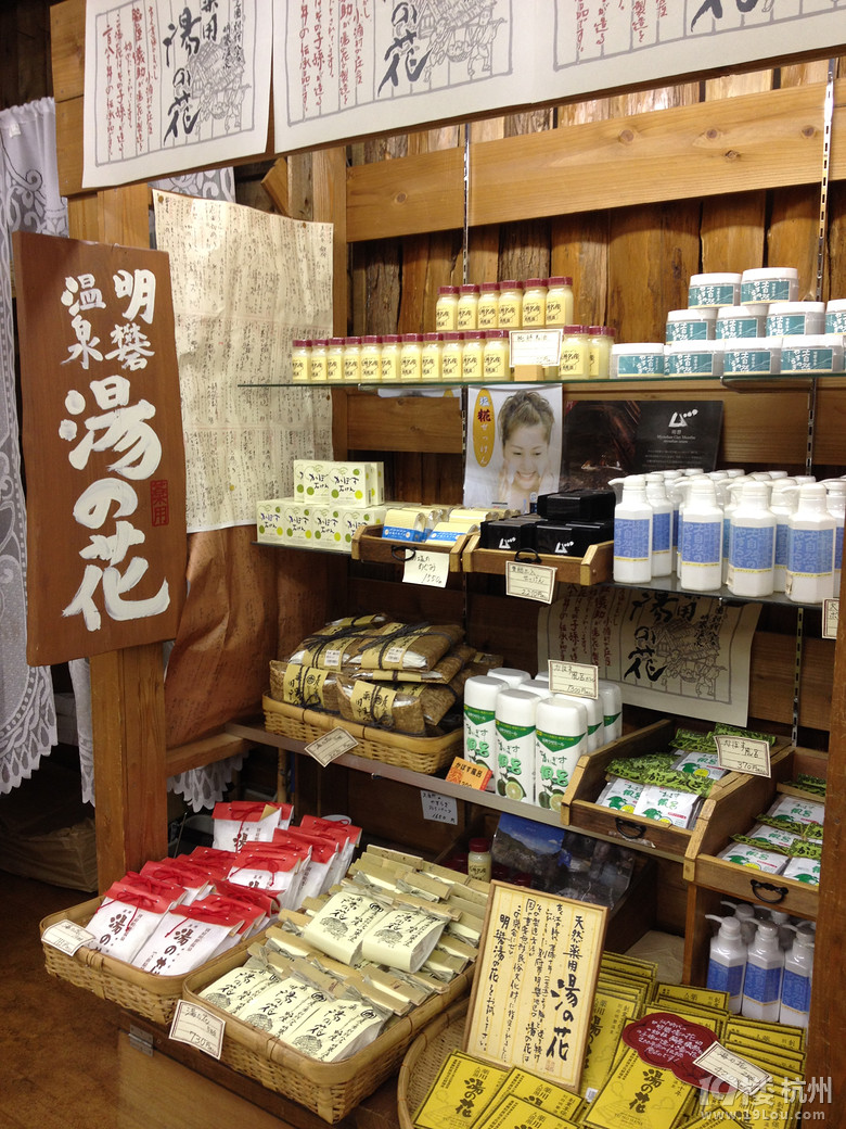 【和你在一起】魅力日本游—蓝天草原火山温泉（有图有真相）
