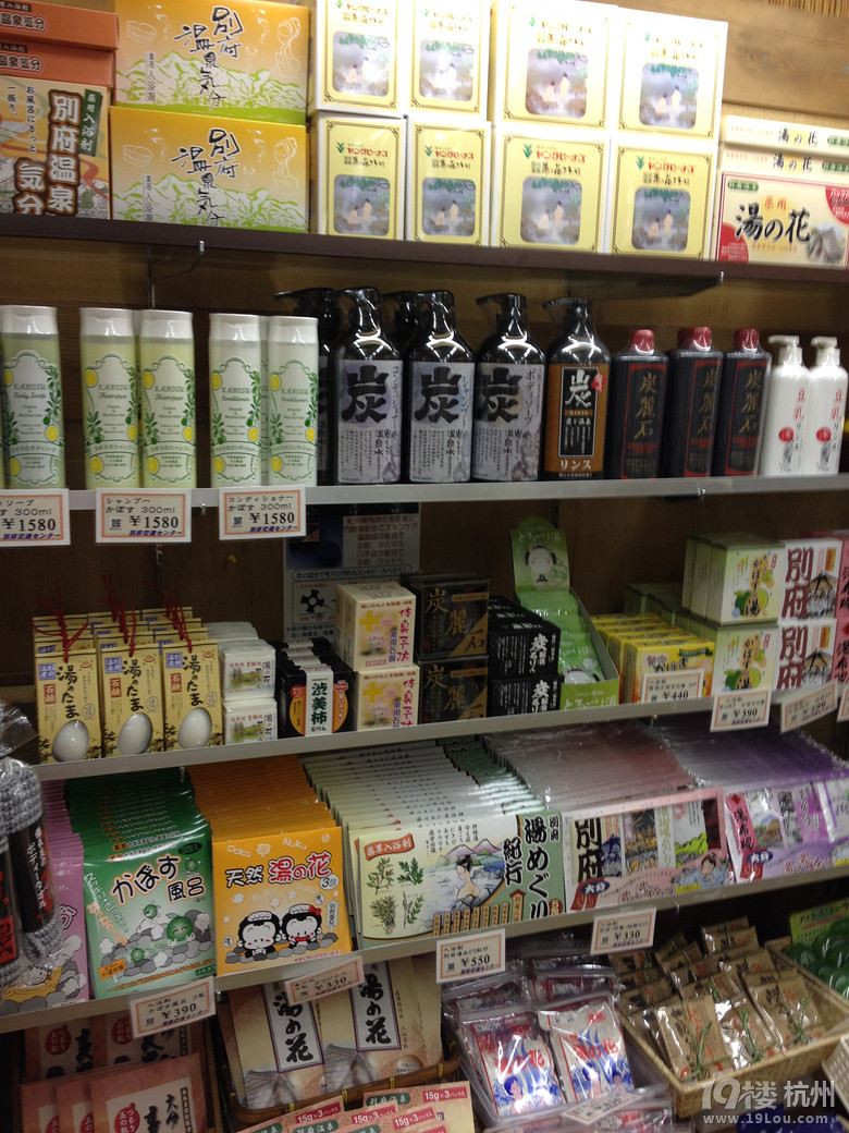 【和你在一起】魅力日本游—蓝天草原火山温泉（有图有真相）