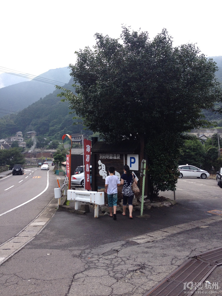 【和你在一起】魅力日本游—蓝天草原火山温泉（有图有真相）