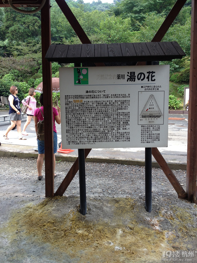 【和你在一起】魅力日本游—蓝天草原火山温泉（有图有真相）