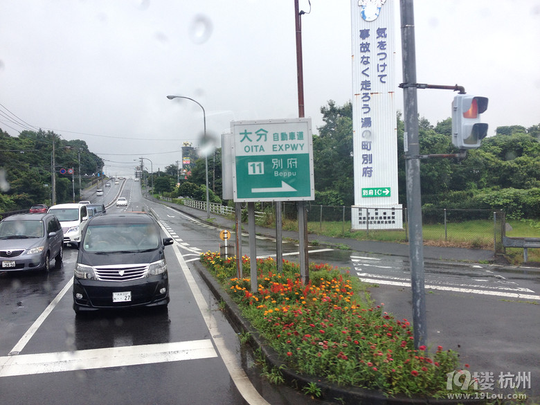 【和你在一起】魅力日本游—蓝天草原火山温泉（有图有真相）
