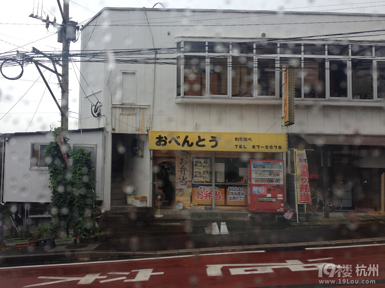 【和你在一起】魅力日本游—蓝天草原火山温泉（有图有真相）