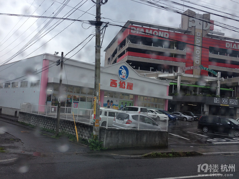 【和你在一起】魅力日本游—蓝天草原火山温泉（有图有真相）