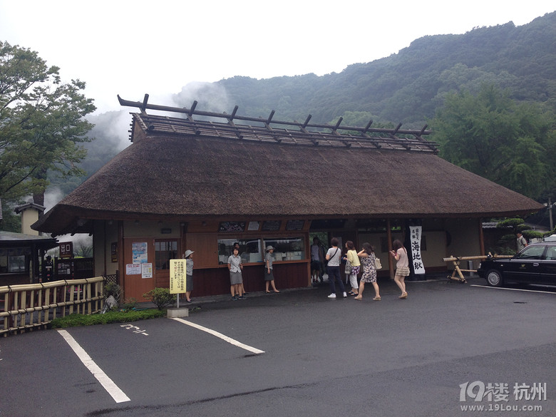 【和你在一起】魅力日本游—蓝天草原火山温泉（有图有真相）