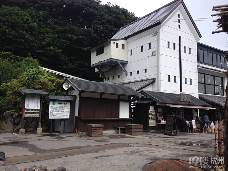 【和你在一起】魅力日本游—蓝天草原火山温泉（有图有真相）