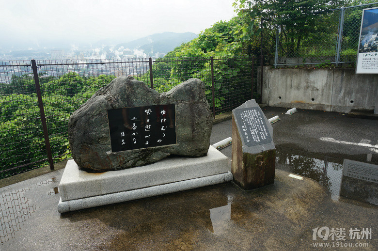 【和你在一起】魅力日本游—蓝天草原火山温泉（有图有真相）