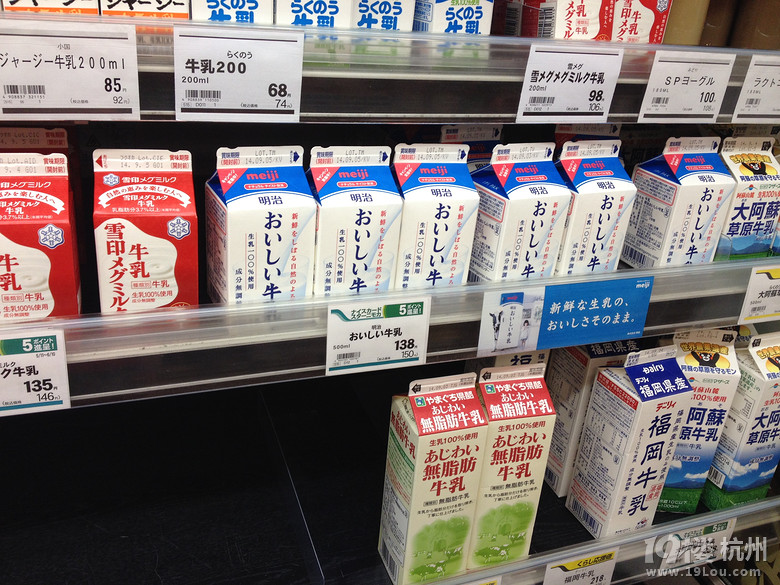 【和你在一起】魅力日本游—蓝天草原火山温泉（有图有真相）