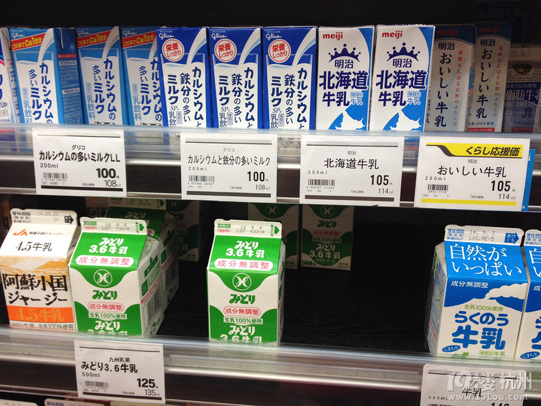 【和你在一起】魅力日本游—蓝天草原火山温泉（有图有真相）