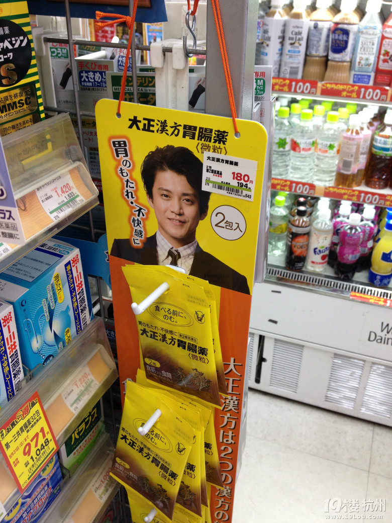 【和你在一起】魅力日本游—蓝天草原火山温泉（有图有真相）