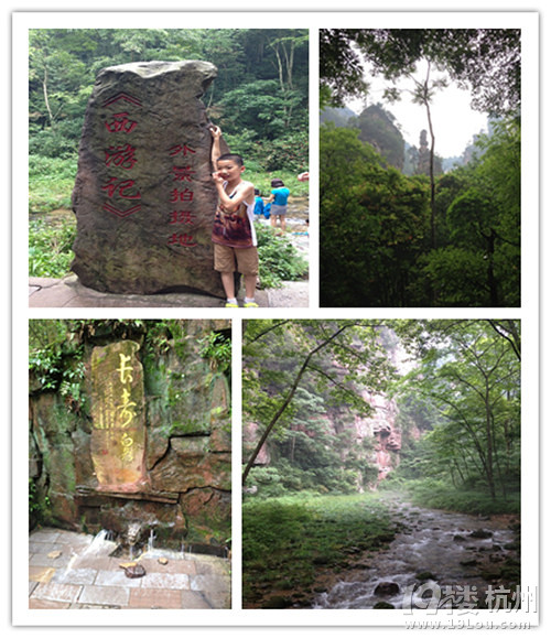 兩個MM游走張家界,天門山--一次遍嘗小清新