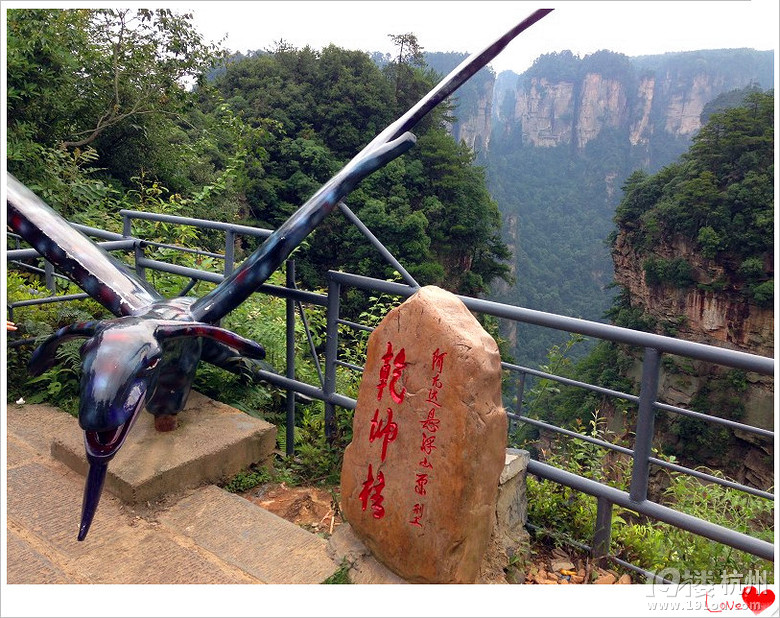 兩個MM游走張家界,天門山--一次遍嘗小清新