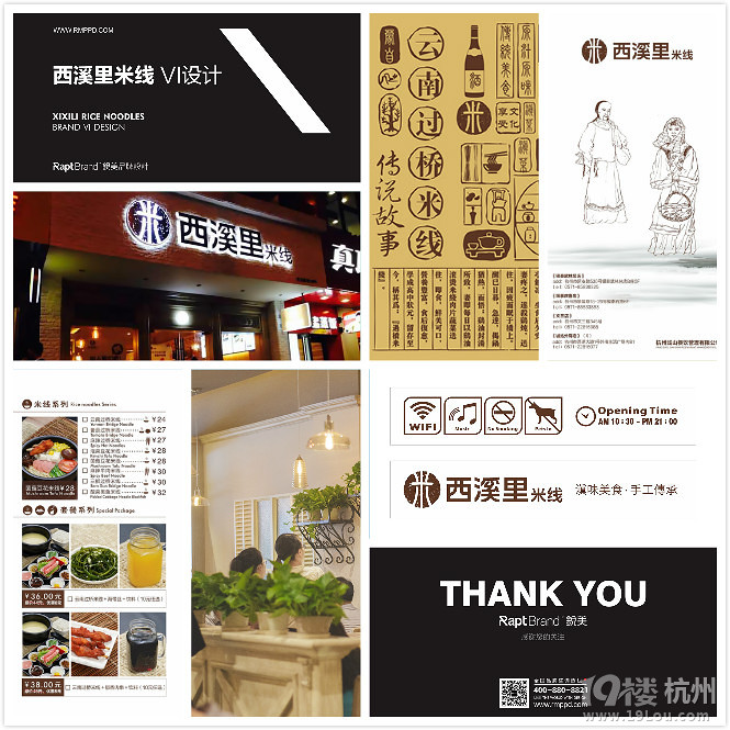 杭州品牌设计：在创新中寻觅品牌的独特价值
