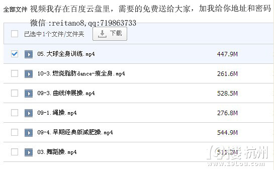 郑多燕减肥操视屏免费送啦(韩国的超级火爆减