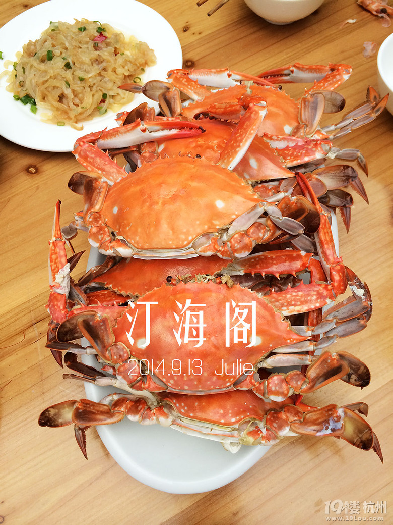 舟山朱家尖二日游：肥美的螃蟹崽子们，我来啦！