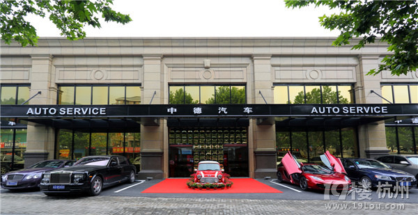 中德汽车城市展厅开业-活动-拉风大本营-杭州1