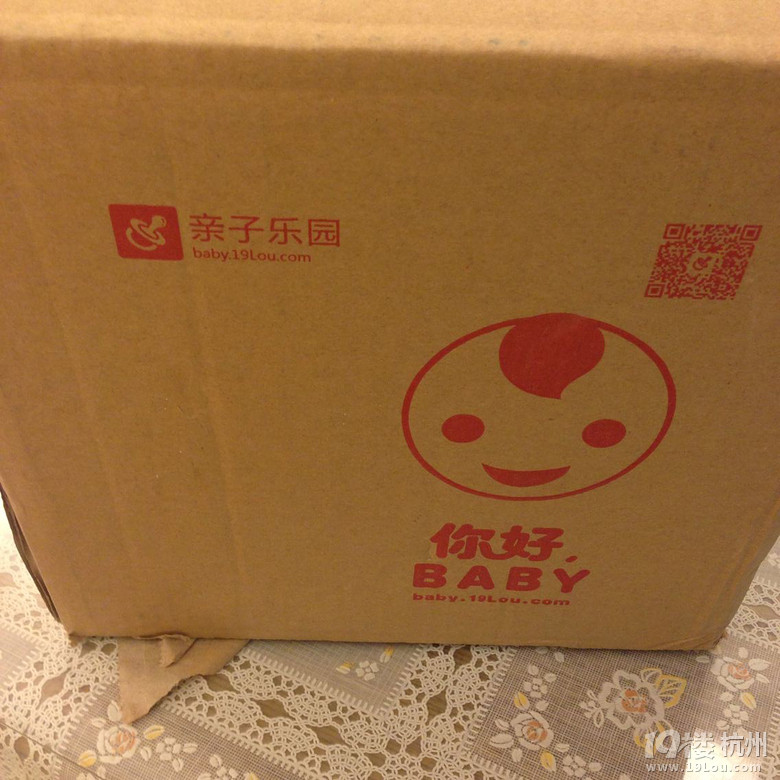 【“你好,baby”體驗(yàn)分享】--多美滋給寶寶囤的第一口禮物