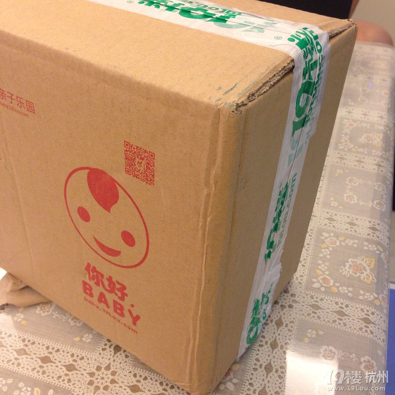 【“你好,baby”體驗(yàn)分享】--多美滋給寶寶囤的第一口禮物
