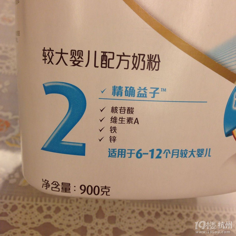 【“你好,baby”體驗(yàn)分享】--多美滋給寶寶囤的第一口禮物