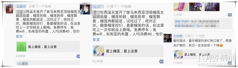 【本周拔草了這些餐廳】已經(jīng)有第一波小伙伴獲得試吃飯卡了!