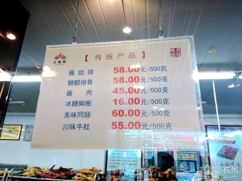 【8隊】以美食的名義一路向北~~~