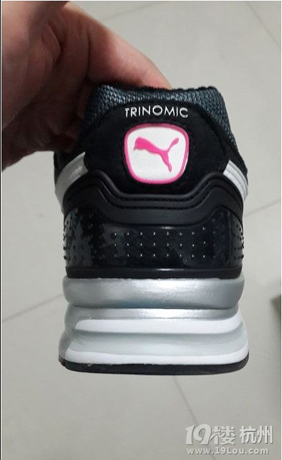 PUMA R Trinomic XT 2 Plus пe\Ь