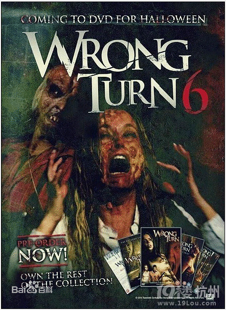 【图解电影】致命弯道/wrongturn6-终极审判,代表美美消灭你!