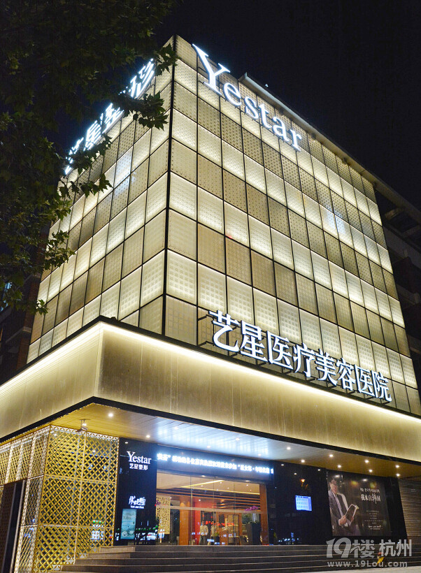 杭州整形美容行业近年来的发展与现状