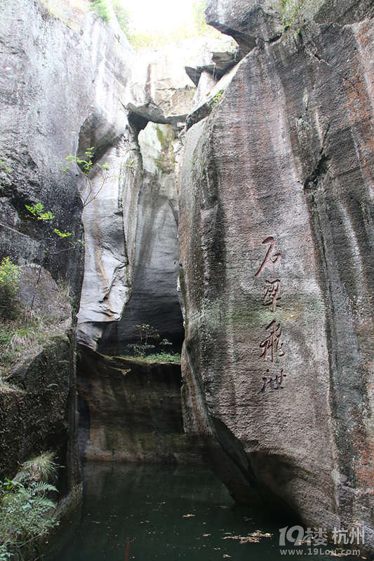 椒江黄岩有个石板洞真是第一次知道