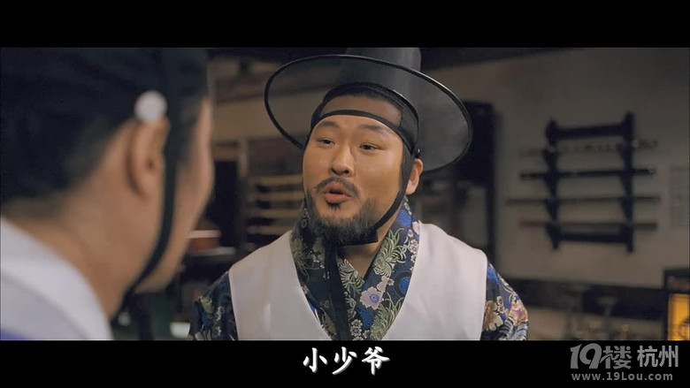 图解电影《方子传》下人爱上了少爷的女人-第