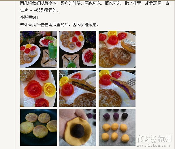 【泡芙小姐】【一人食】早餐特輯