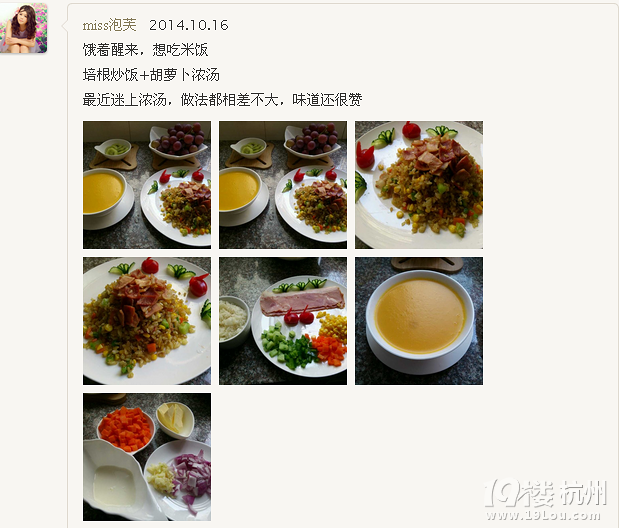 【泡芙小姐】【一人食】早餐特輯