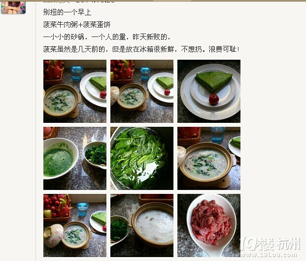 【泡芙小姐】【一人食】早餐特輯