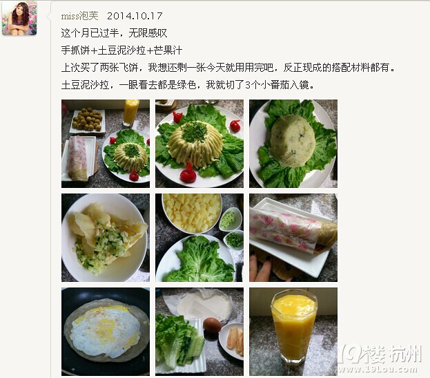 【泡芙小姐】【一人食】早餐特輯