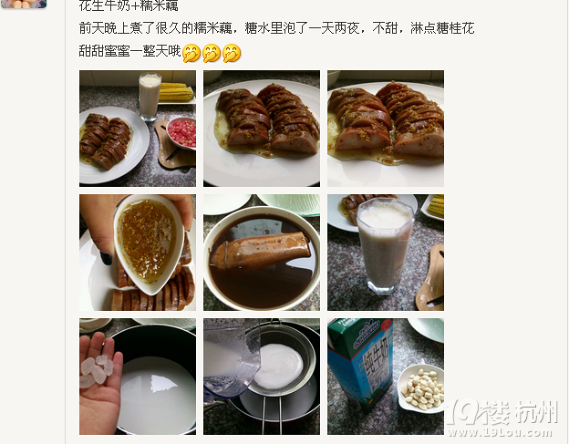 【泡芙小姐】【一人食】早餐特輯