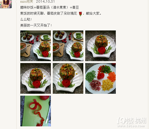【泡芙小姐】【一人食】早餐特輯