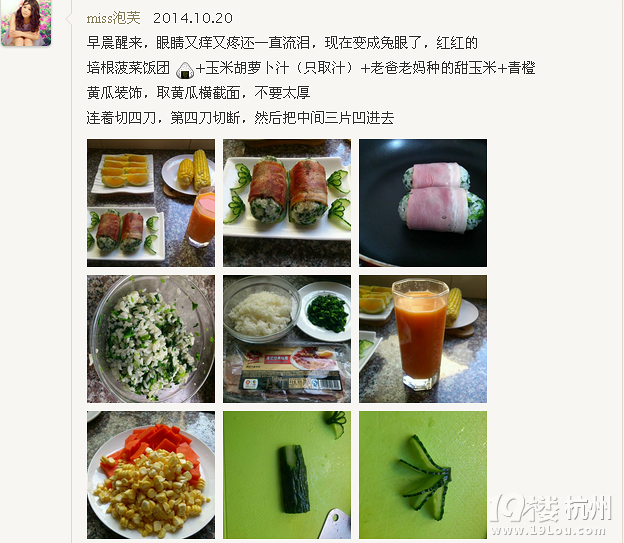 【泡芙小姐】【一人食】早餐特輯