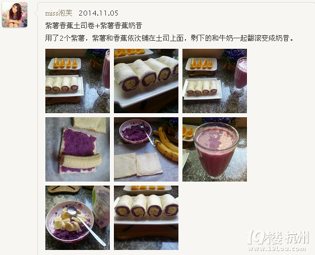 【泡芙小姐】【一人食】早餐特輯