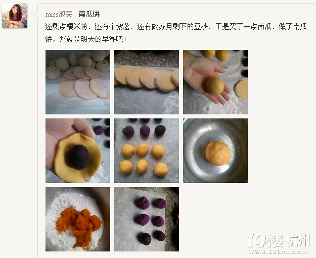 【泡芙小姐】【一人食】早餐特輯
