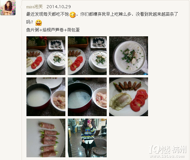 【泡芙小姐】【一人食】早餐特輯