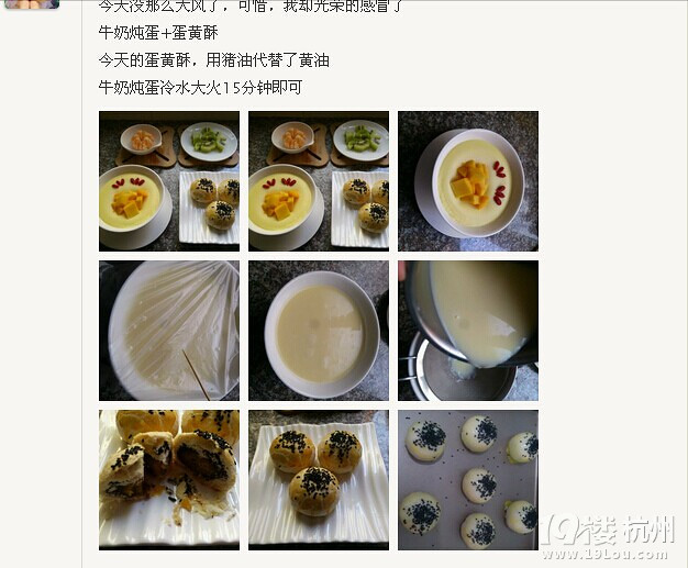 【泡芙小姐】【一人食】早餐特輯
