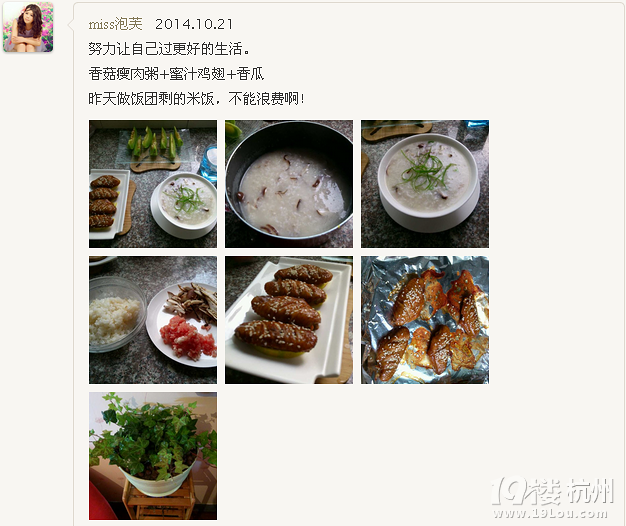 【泡芙小姐】【一人食】早餐特輯