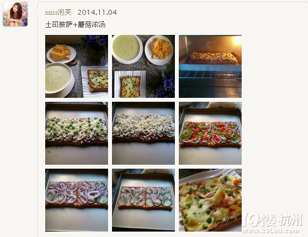 【泡芙小姐】【一人食】早餐特輯