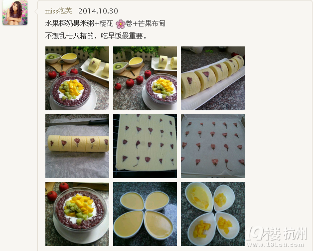 【泡芙小姐】【一人食】早餐特輯
