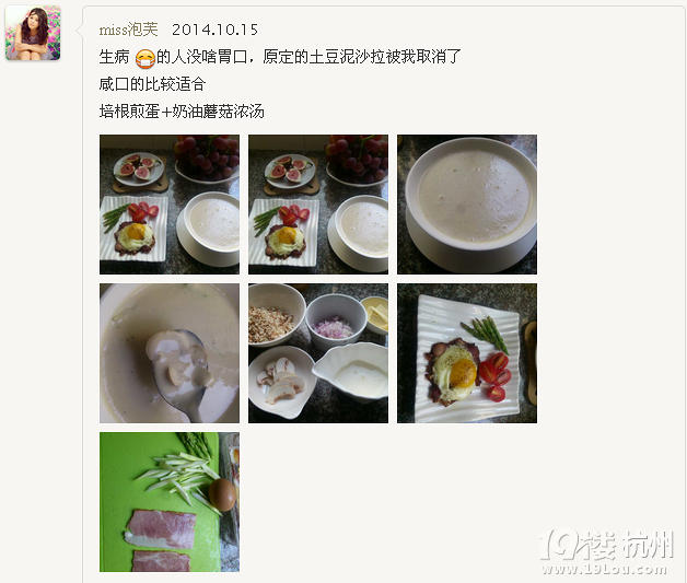 【泡芙小姐】【一人食】早餐特輯
