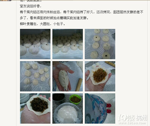 【泡芙小姐】【一人食】早餐特輯