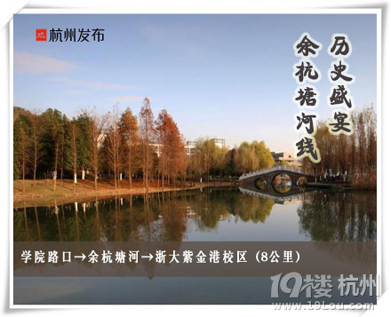 跑进历史，跑入美景！杭州9条经典长跑线路