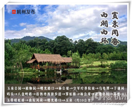 跑进历史，跑入美景！杭州9条经典长跑线路