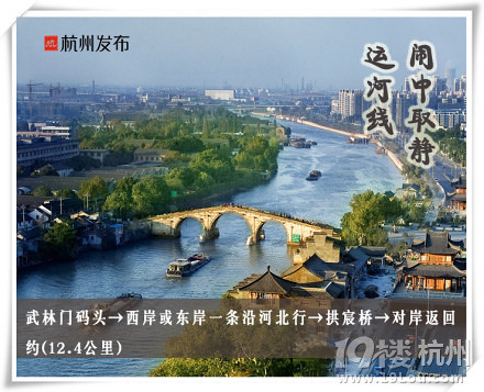 跑进历史，跑入美景！杭州9条经典长跑线路