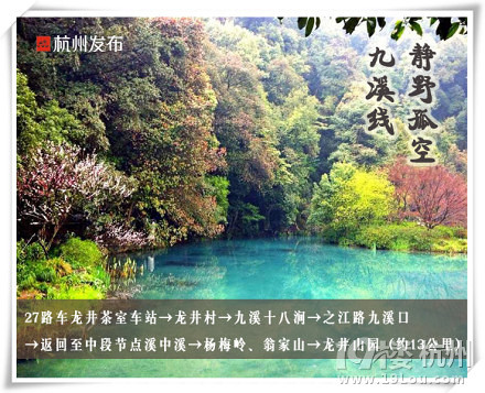 跑进历史，跑入美景！杭州9条经典长跑线路